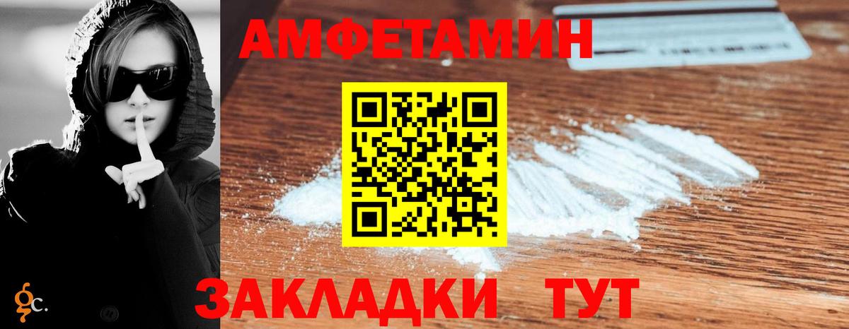 АМФ 98% Мегион