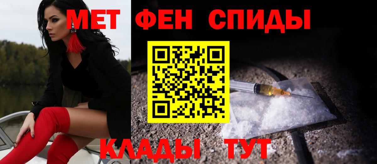Amphetamine Premium  Вход с VPN  Amphetamine  Мегион 