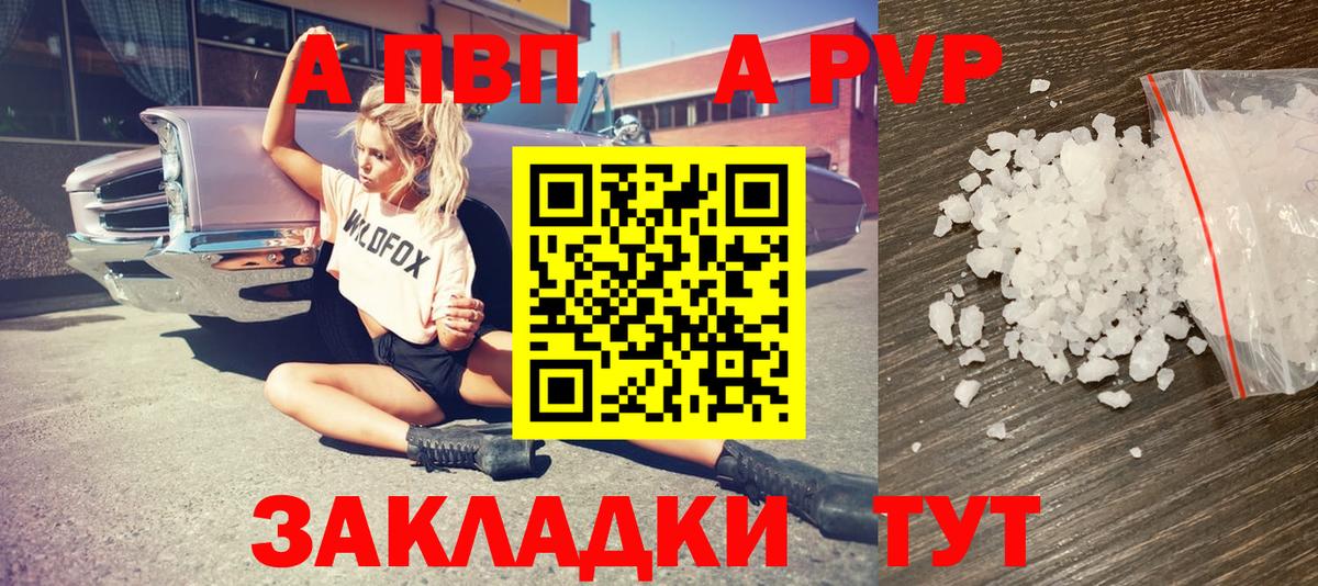Мегион  закладки  Alpha-PVP крисы CK  A-PVP мука  Вход с VPN  Alpha PVP Crystall 