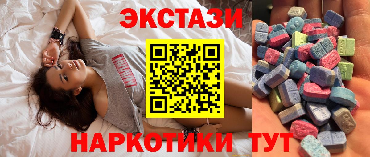 Мегион  Экстази Cube  Экстази  Вход с VPN 
