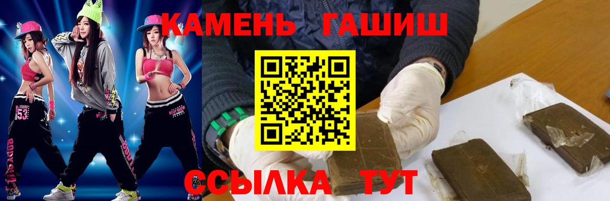 ГАШИШ  Вход с VPN  Мегион  купить  цена  ГАШ AMNESIA HAZE  Гашиш Ice-O-Lator 