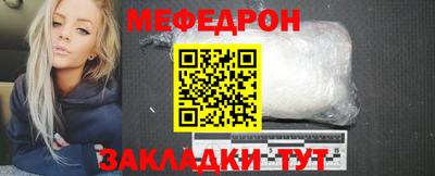 мефедрон VHQ Камышлов
