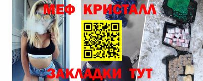 винт Кандалакша