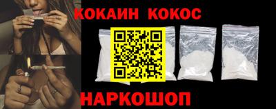 винт Кандалакша