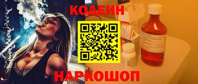 мефедрон VHQ Камышлов