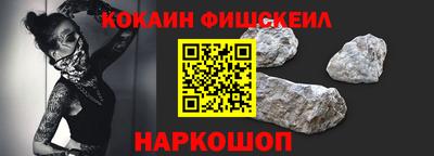 винт Кандалакша