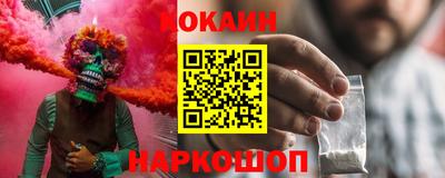 мефедрон VHQ Камышлов