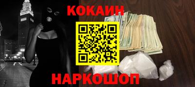 мефедрон VHQ Камышлов
