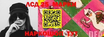 винт Кандалакша