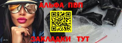 мефедрон VHQ Камышлов