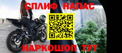 мефедрон VHQ Камышлов