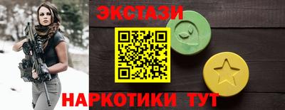 мефедрон VHQ Камышлов