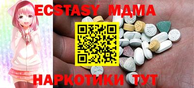 ECSTASY Канаш