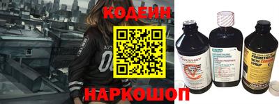мефедрон VHQ Камышлов
