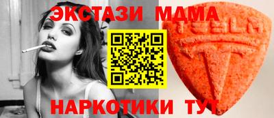 мефедрон VHQ Камышлов