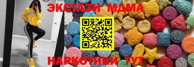 винт Кандалакша