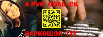 мефедрон VHQ Камышлов