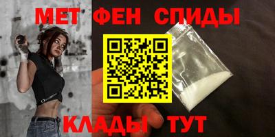 винт Кандалакша