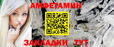 винт Кандалакша