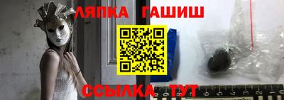 винт Кандалакша