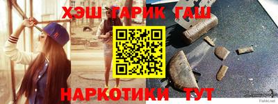 винт Кандалакша