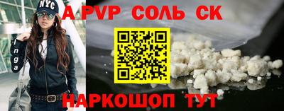 мефедрон VHQ Камышлов