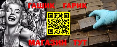 винт Кандалакша