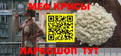 винт Кандалакша