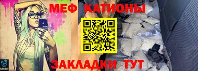 мефедрон VHQ Камышлов