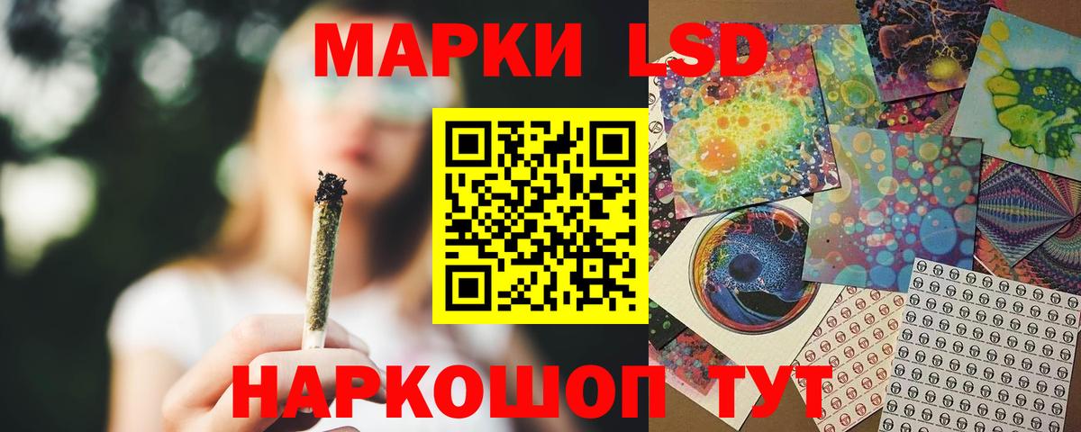 ЛСД экстази ecstasy Мегион