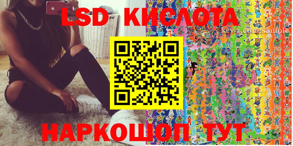 Мегион  хочу   Вход с VPN  Марки 25I-NBOMe 1,8мг 
