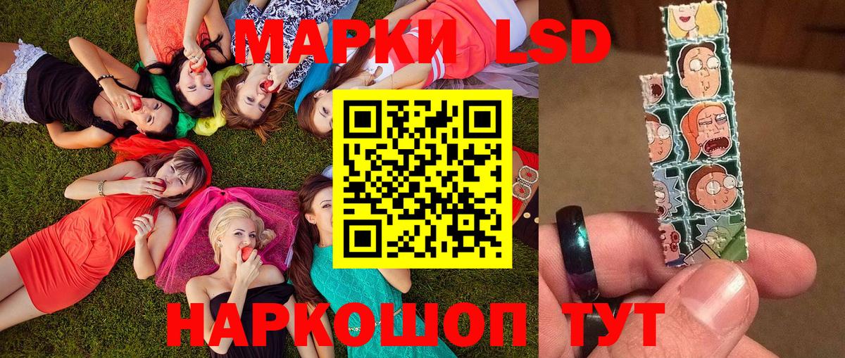 Марки N-bome 1,5мг Мегион