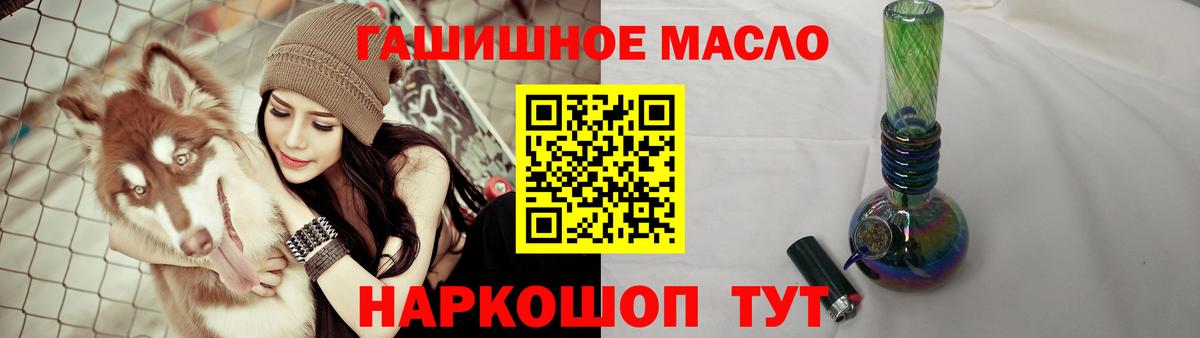 наркотики  ТГК концентрат  Вход с VPN  Мегион 