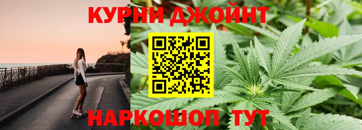 Шишки марихуана тримм Мегион