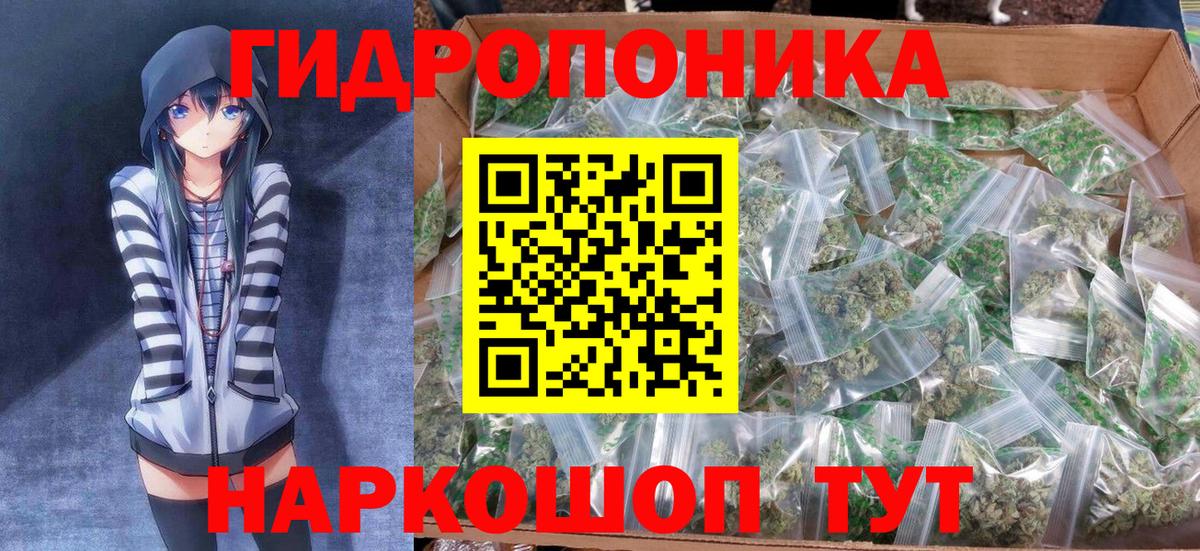 Мегион  Шишки марихуана гибрид  Бошки марихуана семена  Вход с VPN  Конопля конопля  Шишки марихуана гибрид 